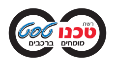 טסטים | מכון הדרום אילת